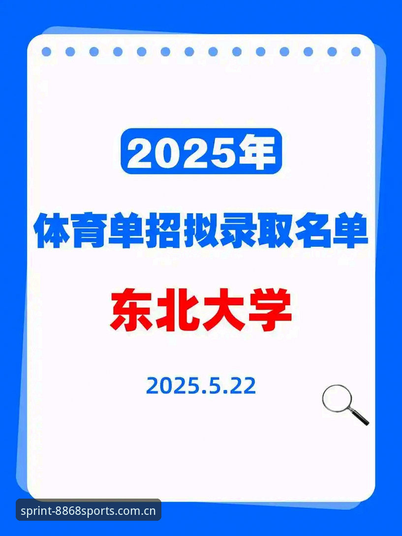 8868体育平台2026新版完整使用指南：从入口到安装的详细攻略