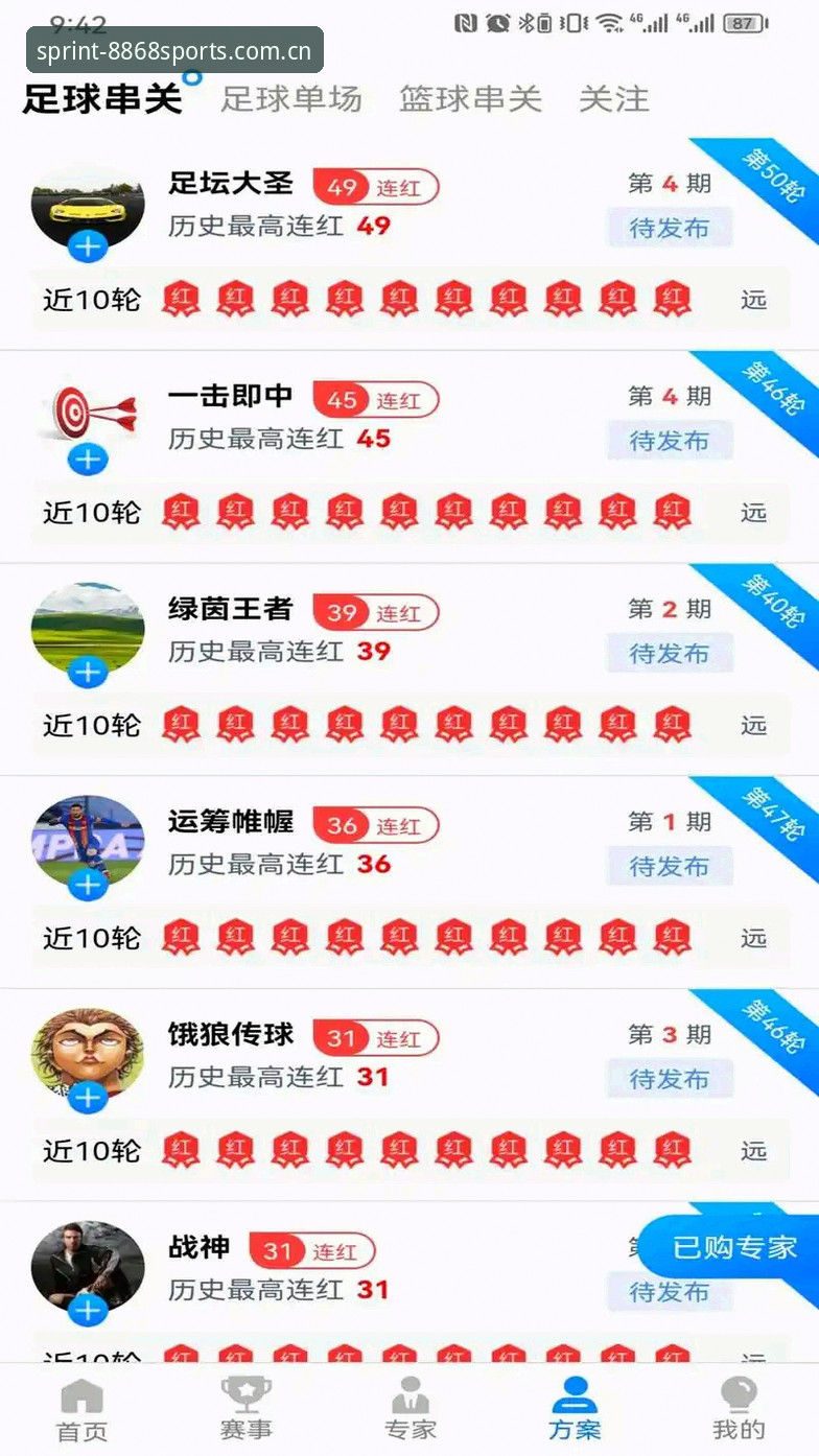 体育使用教程 8868体育平台2026新版最新动态:官方使用教程全攻略,用户王姐亲测反馈