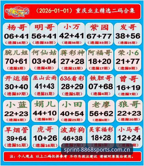 8868体育2026新版下载到底值不值得？老用户告诉你答案
