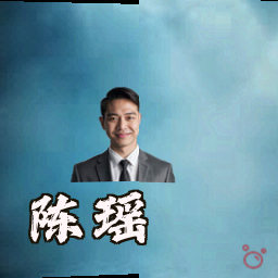 陈瑶